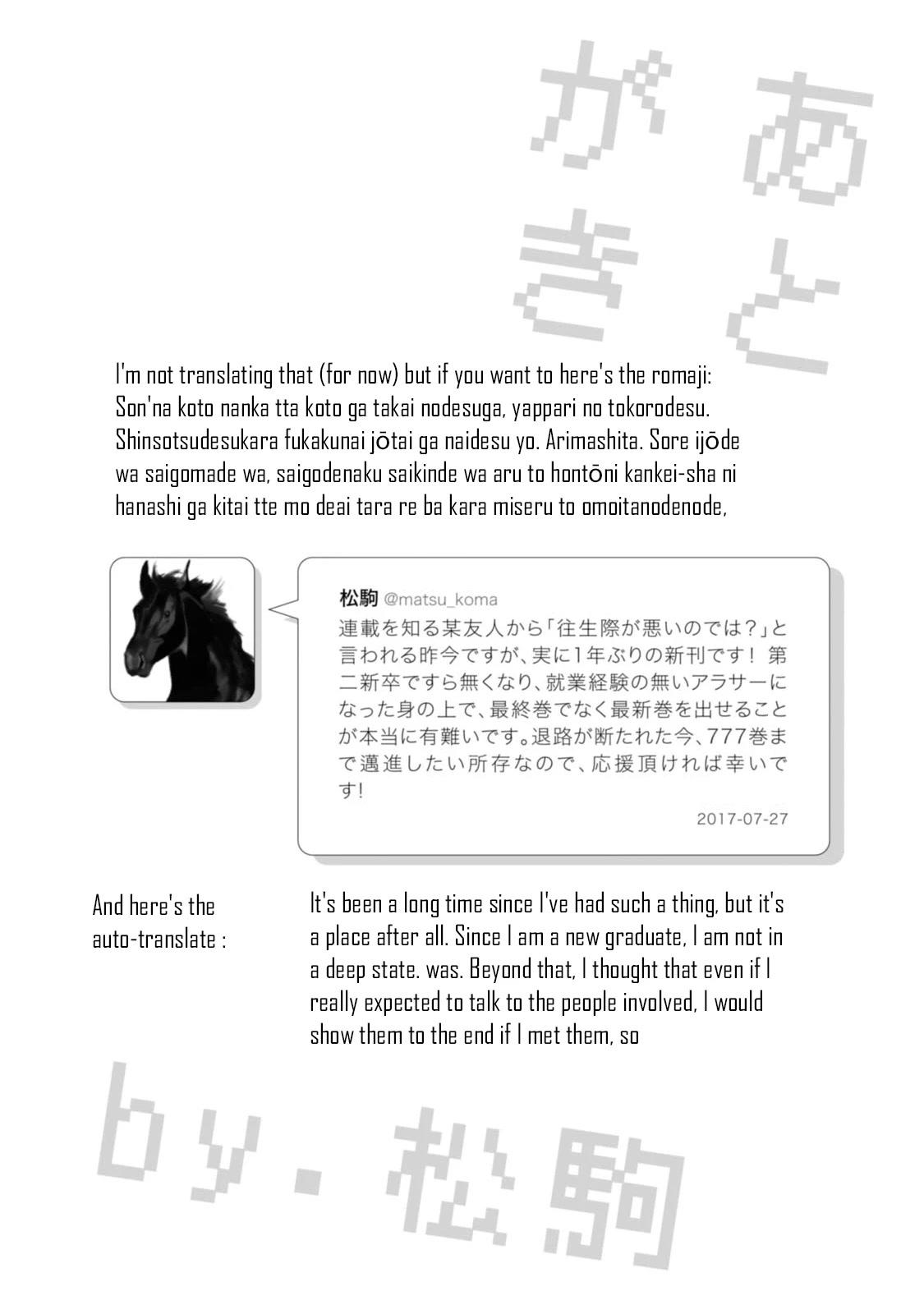 Nietzsche-sensei - Konbini ni, Satori Sedai no Shinjin ga Maiorita - episode 46 - 21