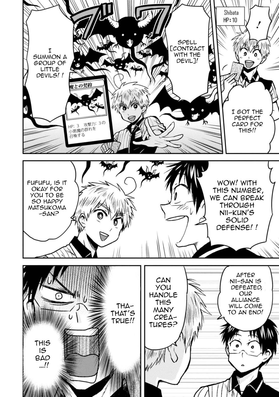 Nietzsche-sensei - Konbini ni, Satori Sedai no Shinjin ga Maiorita - episode 48 - 19