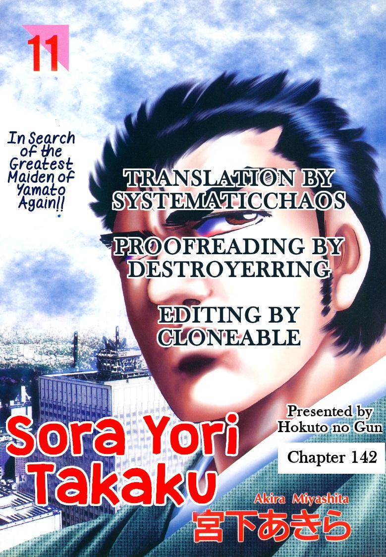 Sora Yori Takaku (MIYASHITA Akira) - episode 145 - 16
