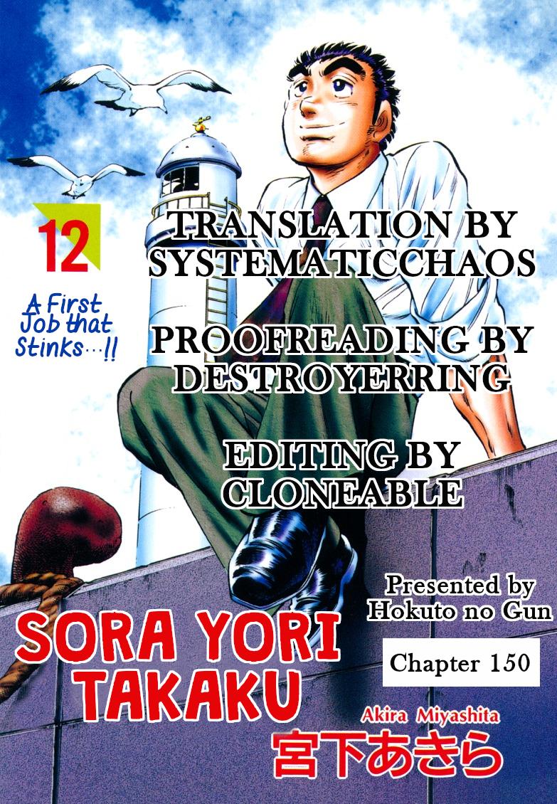 Sora Yori Takaku (MIYASHITA Akira) - episode 153 - 16