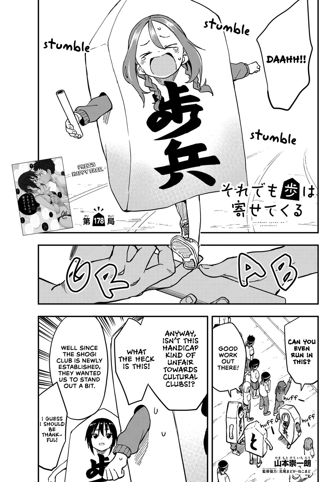 Soredemo Ayumu wa Yosetekuru Vol.12 Ch.174 Page 1 - Mangago