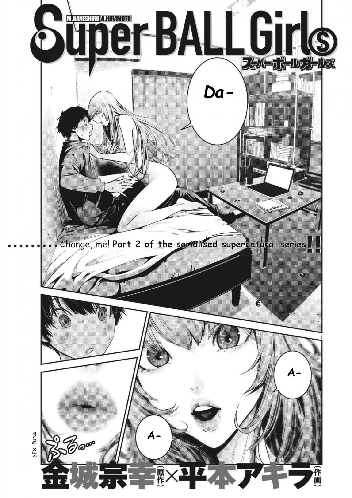 Super ball girls manga