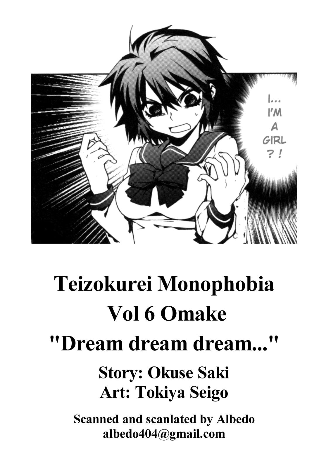 Teizokurei Monophobia - episode 30 - 4