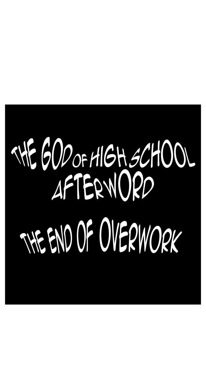 The God of High School - episode 571 - 0