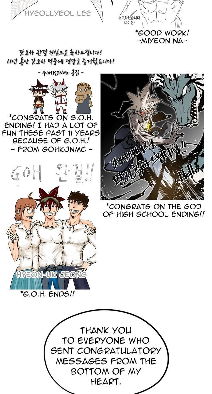 The God of High School - episode 571 - 88