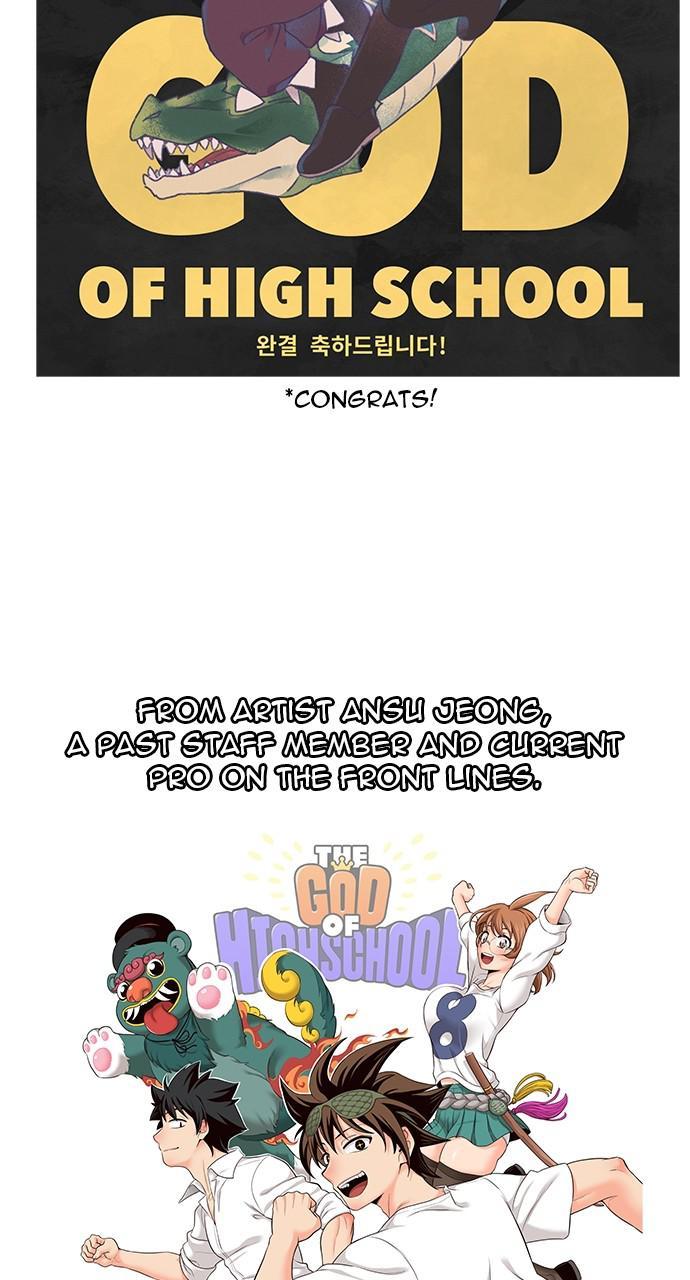 The God of High School - episode 571 - 83