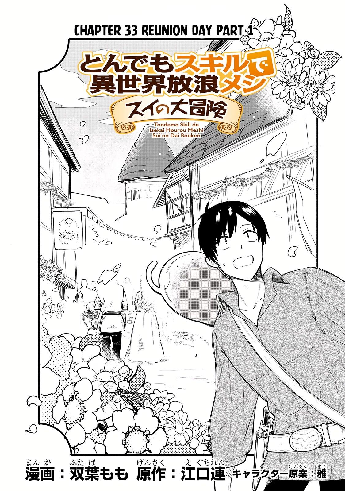 Tondemo Skill de Isekai Hourou Meshi: Sui no Daibouken Manga - Chapter 37 -  Manga Rock Team - Read Manga Online For Free