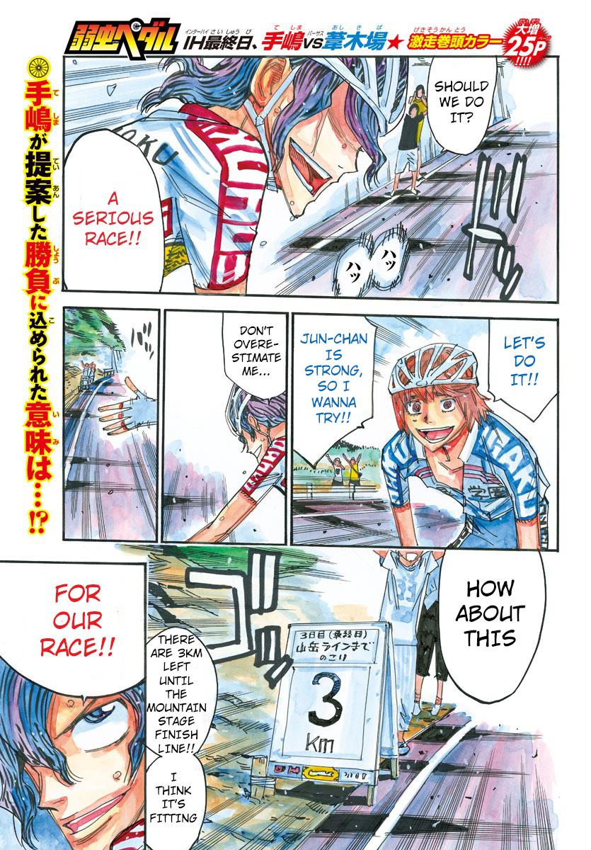 Yowamushi Pedal - episode 484 - 0